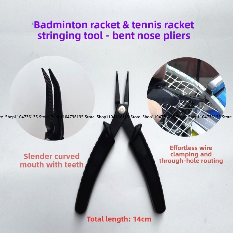 Badminton Shoes - ไม้แบดมินตัน, เครื่องมือร้อยเอ็นไม้เทนนิส, คีมปากโค้ง, สีดำ